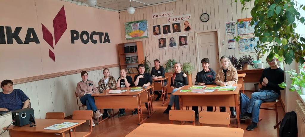 Практическая биология.
